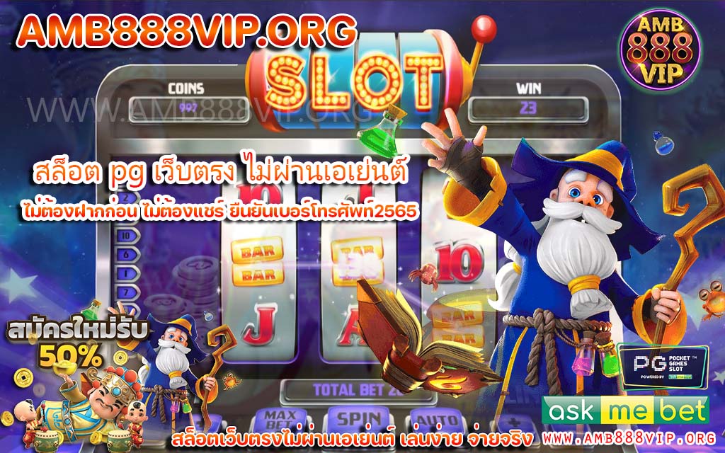 Slot แตกง่ายเข้าเล่นทำธุรกรรมทางด้านการเงินแสนง่าย