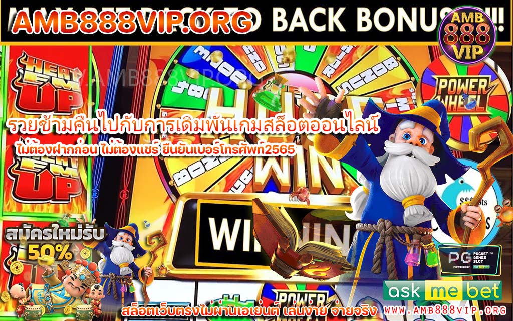 บริการเกมสล็อตแนวใหม่ jackpot แตกโหดทุกเกมทุกค่าย