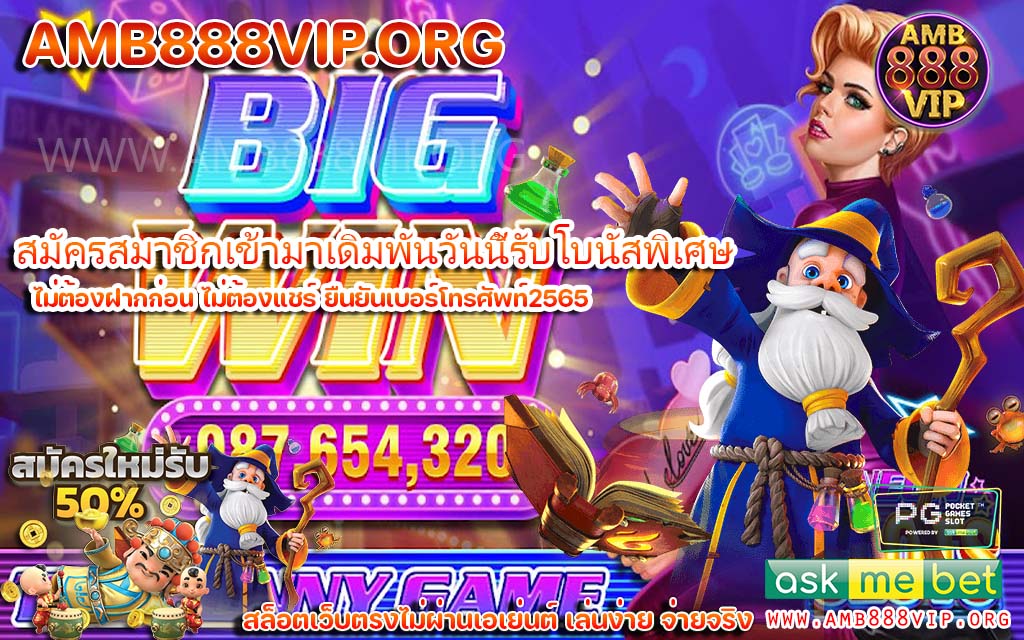 Slot pg ฝาก-ถอนออโต้เล่นเกมรับเงินทันที