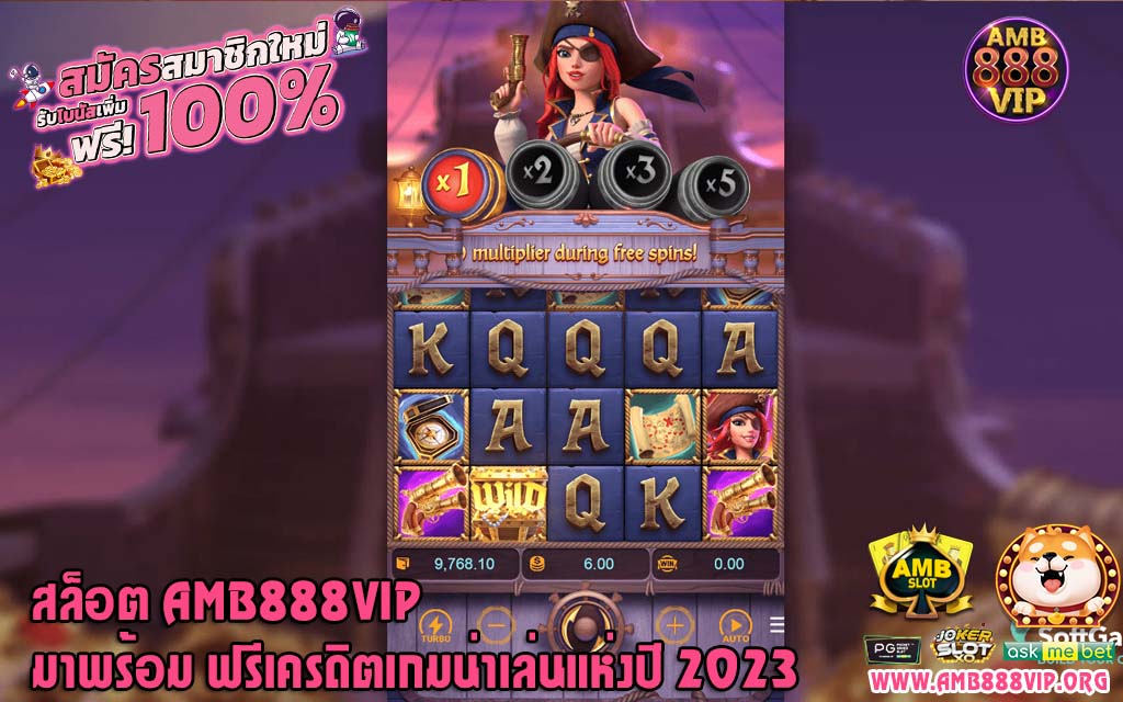 สมัคร AMB888VIP ฟรีเครดิต 2023