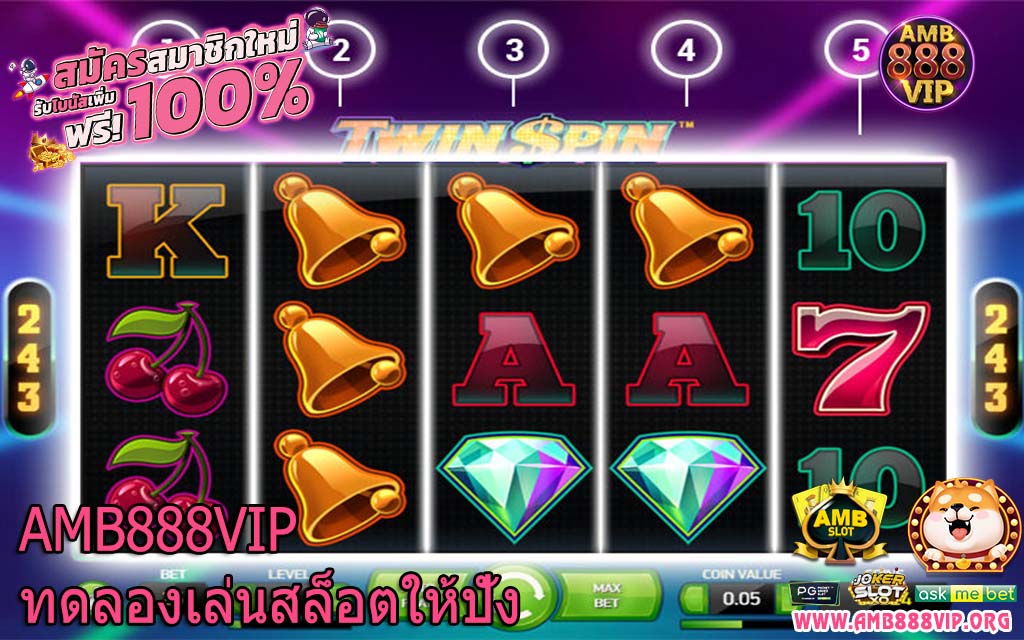 AMB888VIP ทดลองเล่นสล็อตให้ปัง