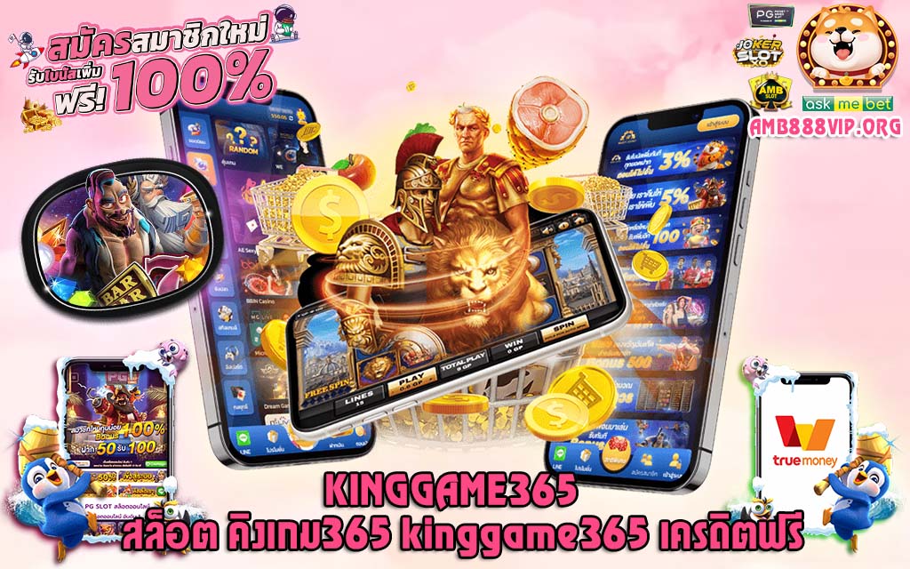 kinggame365