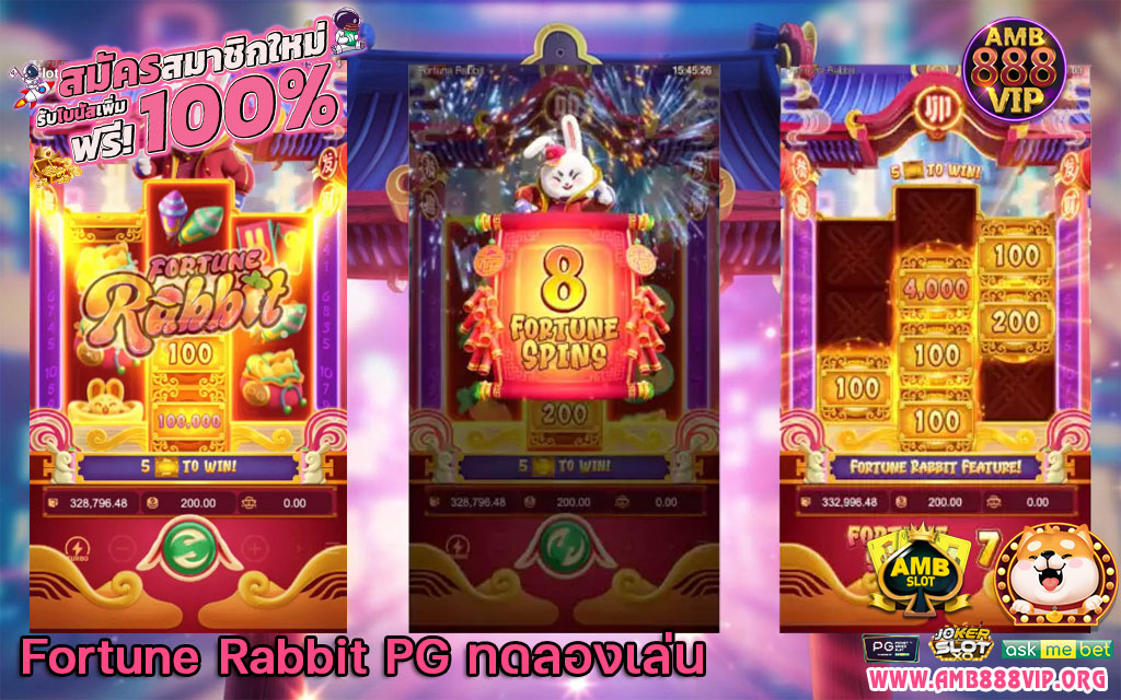 Fortune Rabbit PG ทดลองเล่น