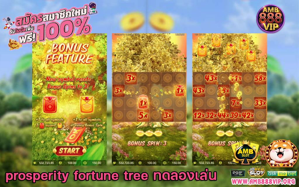 prosperity fortune tree ทดลองเล่น