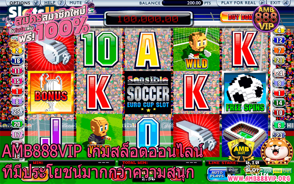 AMB888VIP เกมสล็อตออนไลน์ที่มีประโยชน์มากกว่าความสนุก