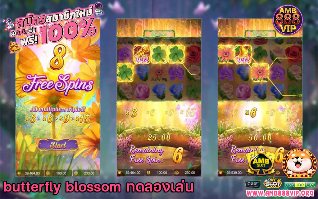 butterfly blossom ทดลองเล่น