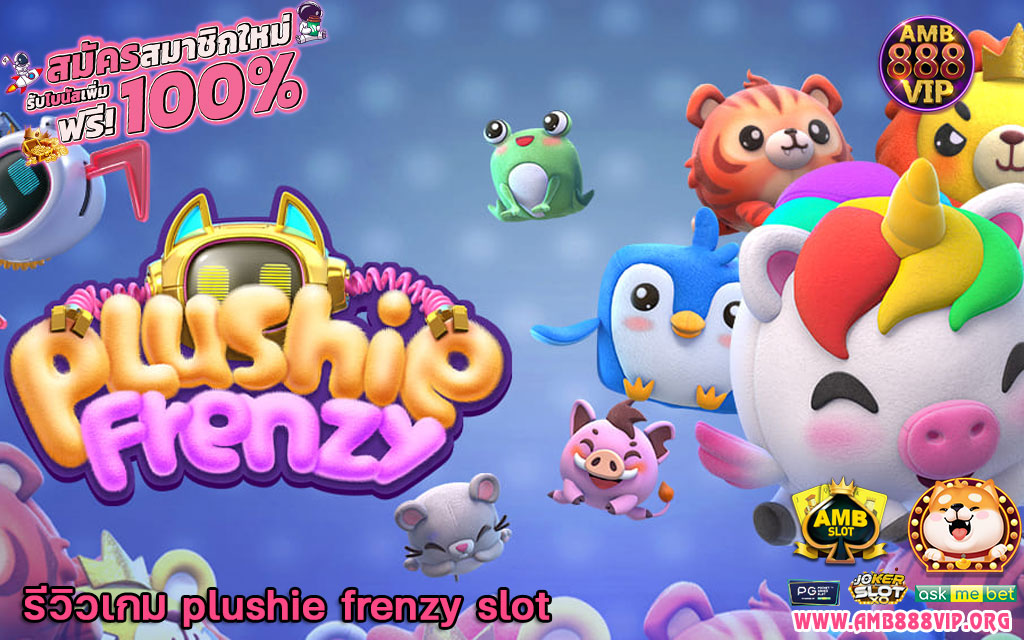 plushie-frenzy-slot