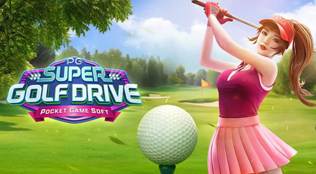 Super Golf Drive ซุปเปอร์กอล์ฟไดร์ฟ