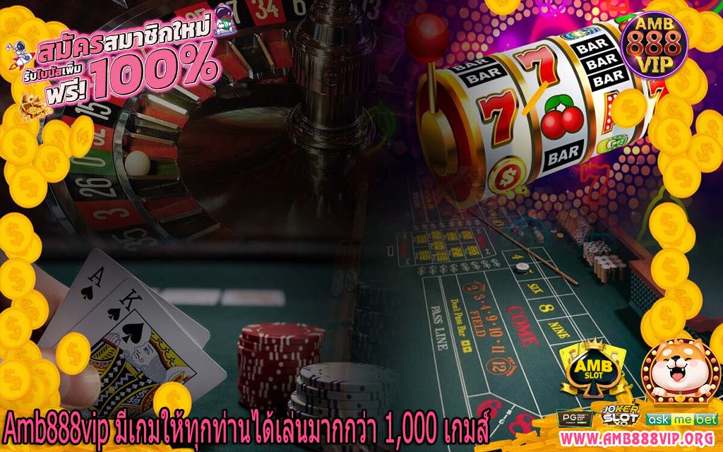 Amb888vip มีเกมให้ทุกท่านได้เล่นมากกว่า 1,000 เกมส์