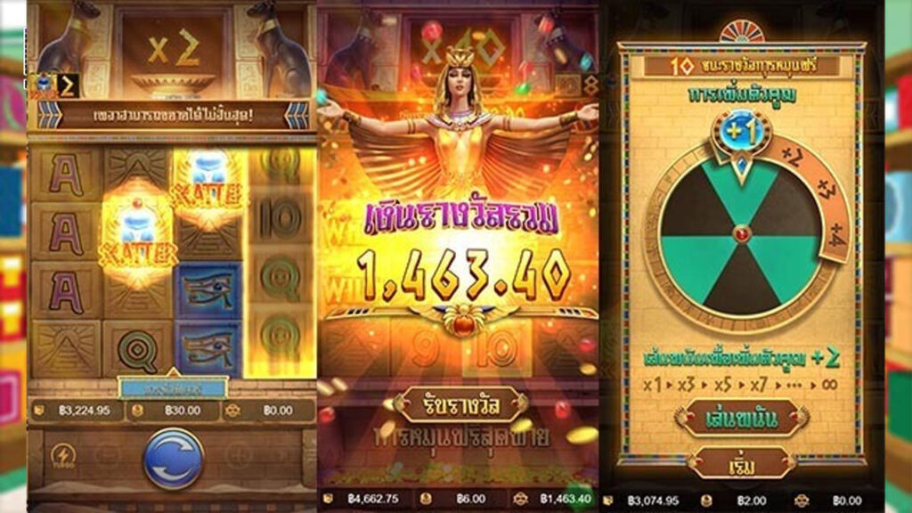 secert of cleopatra ล้วงความลับคลีโอพัตรา จากค่าย PGSLOT