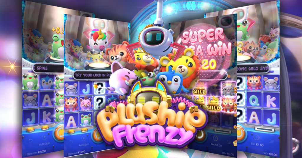 plushie frenzy เกมคลั่งไคล้ตุ๊กตาขนฟู จากค่าย PGSLOT