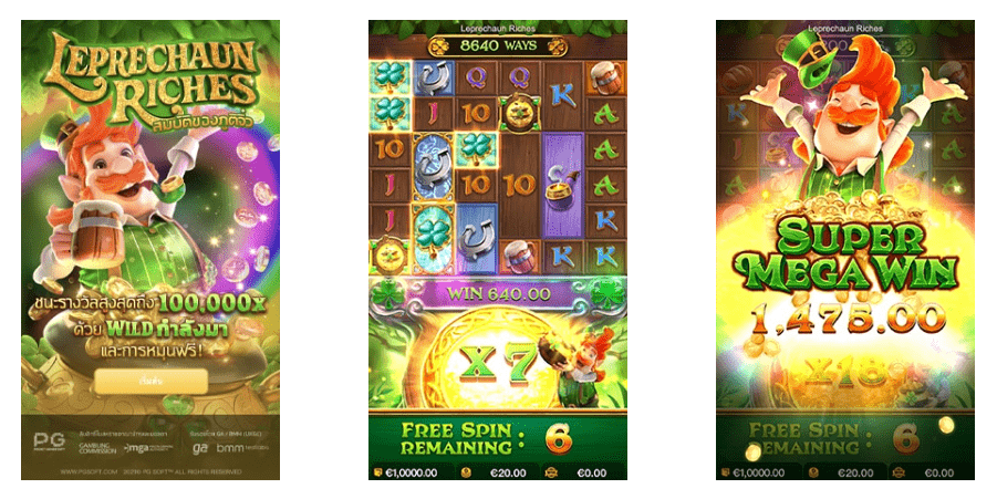 leprechaun riches สล็อตภูติจิ๋ว จากค่าย PGSLOT