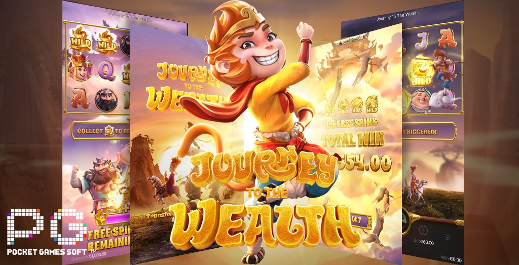 journey to the wealth การเดินทางสู่ความมั่งคั่ง จากค่าย PGSLOT