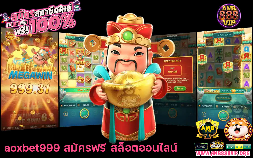 aoxbet999-สมัครฟรี-สล็อตออนไลน์