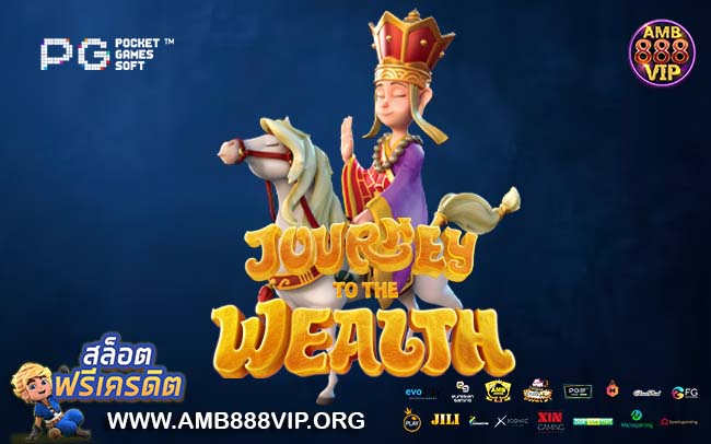 ยืนยันเบอร์ รับเครดิตฟรี 100