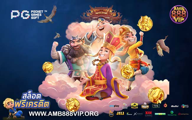 ยืนยันเบอร์ รับเครดิตฟรี 100