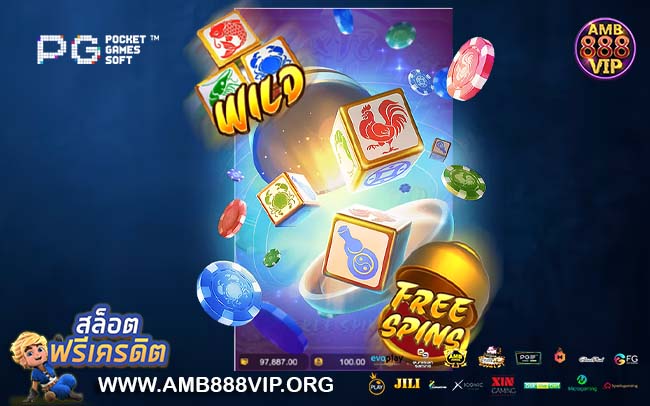 สล็อต เว็บ ตรง ไม่ ผ่าน เอเย่นต์ ไม่มี ขั้น ต่ำ 168