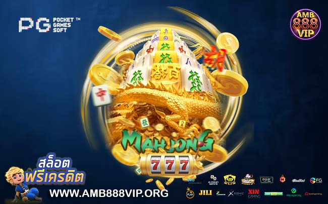 สล็อต เครดิตฟรี 50 ไม่ต้องฝากก่อน ไม่ต้องแชร์ ยืนยันเบอร์โทรศัพท์